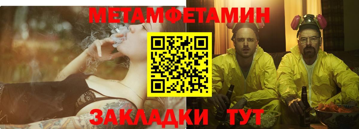 Амфетамин VHQ Бугуруслан