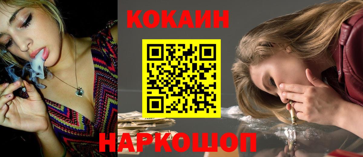 Меф МЯУ МЯУ   ГАШИШ  Бугуруслан  Вход с VPN  Гашиш  Бошки Шишки  ЭКСТАЗИ 