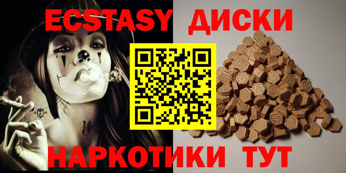 Ecstasy бентли Бугуруслан