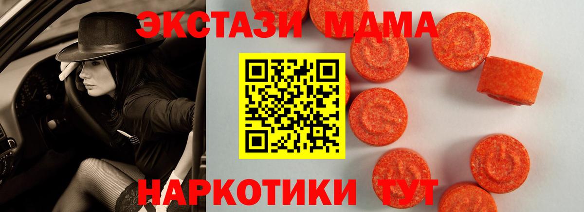 Ecstasy диски  Экстази 300 mg  Вход с VPN  Экстази  Бугуруслан 
