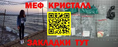 кристаллы Малгобек