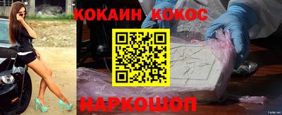 бутик Мариинск