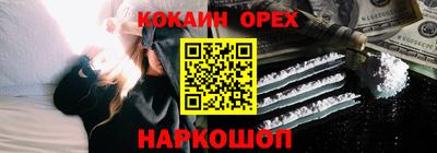 бутик Мариинск