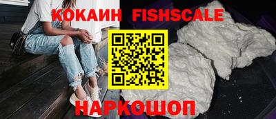 кристаллы Малгобек