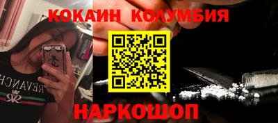 кристаллы Малгобек