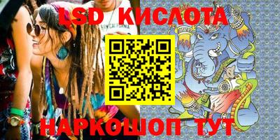 гашишное масло Малоярославец