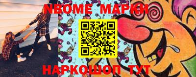 гашишное масло Малоярославец