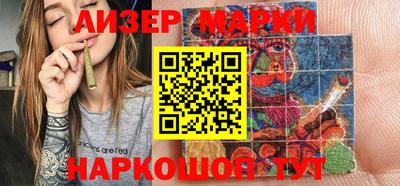 гашишное масло Малоярославец