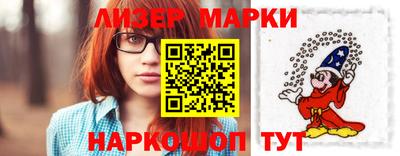 бутик Мариинск