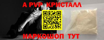 кристаллы Малгобек