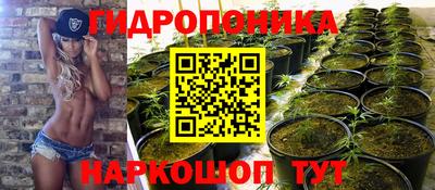 гашишное масло Малоярославец