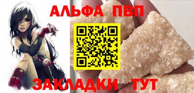 бутик Мариинск