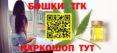 бутик Мариинск