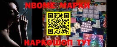 бутик Мариинск