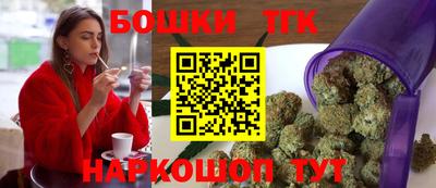 гашишное масло Малоярославец
