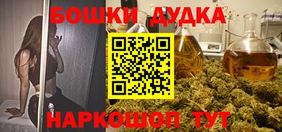 кристаллы Малгобек