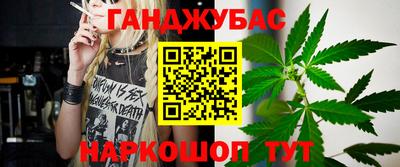 гашишное масло Малоярославец