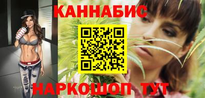 гашишное масло Малоярославец