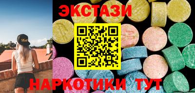 кристаллы Малгобек
