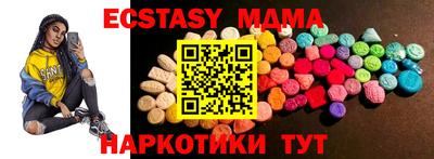бутик Мариинск