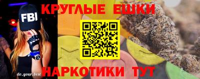 кристаллы Малгобек