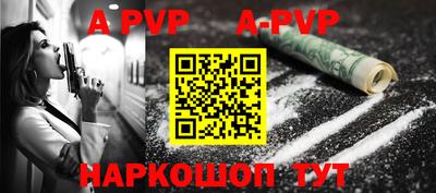 гашишное масло Малоярославец