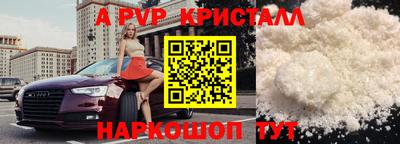 кристаллы Малгобек