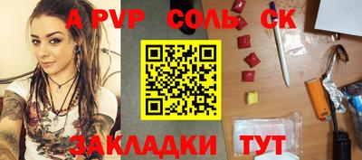 кристаллы Малгобек