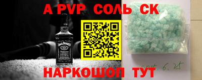 гашишное масло Малоярославец