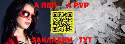 кристаллы Малгобек