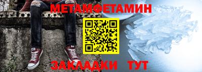 кристаллы Малгобек