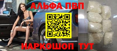 бутик Мариинск