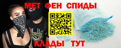 кристаллы Малгобек