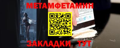 кристаллы Малгобек