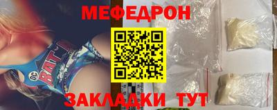 бутик Мариинск