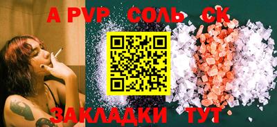 кристаллы Малгобек