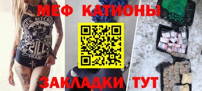 бутик Мариинск
