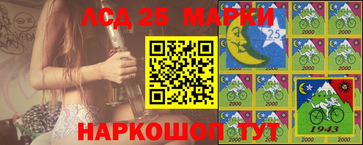 Бугуруслан  LSD-25 экстази кислота  Вход с VPN  ЛСД экстази  LSD-25 экстази ecstasy 