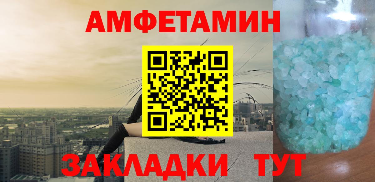 Первитин винт  Вход с VPN  Бугуруслан 
