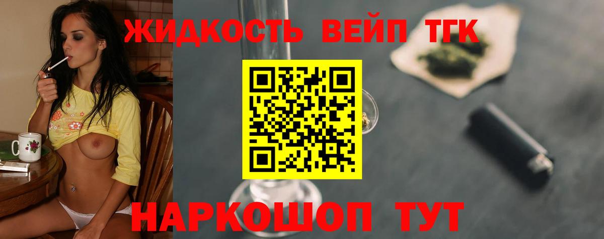 Дистиллят ТГК гашишное масло  Дистиллят ТГК Wax  где купить   Бугуруслан  Вход с VPN 