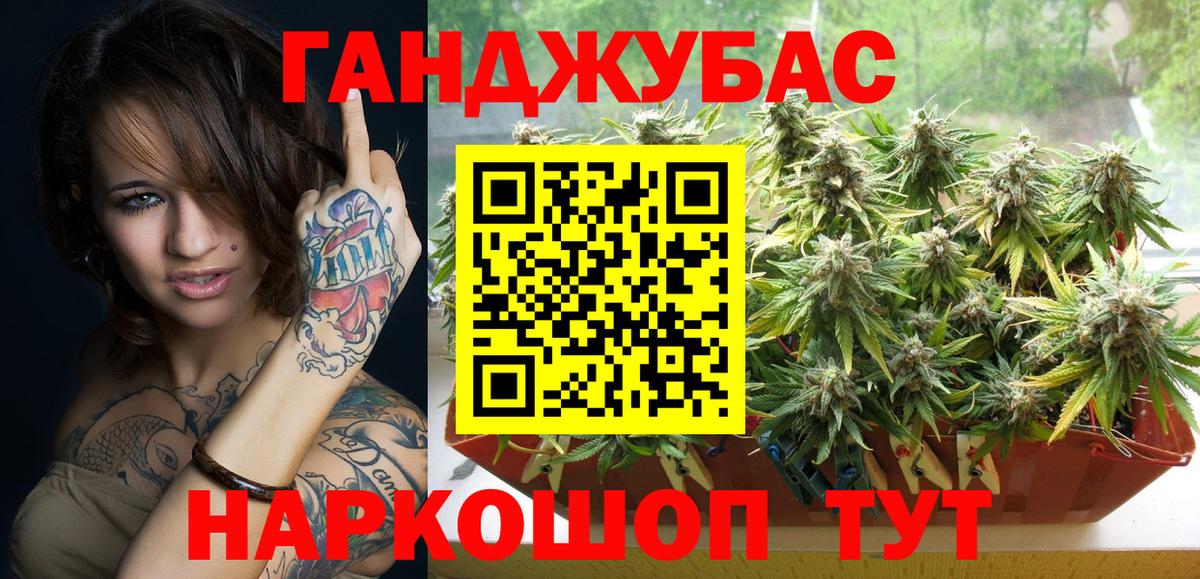 Шишки марихуана Bruce Banner  Вход с VPN  Конопля Bruce Banner  Бугуруслан 